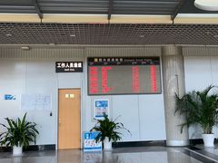 -威海大水泊国际机场
