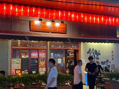 -熊藏居酒屋(kkone店)