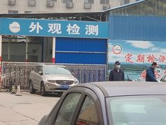 -京西五环检测场