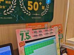 -豪享来(我格广场店)