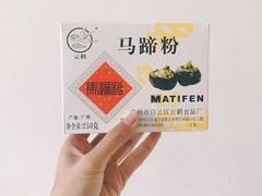 -天河沃尔玛