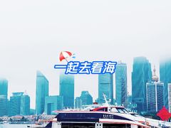 -青岛奥林匹克帆船中心