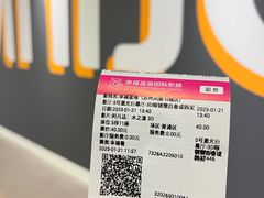 -幸福蓝海国际影城(苏州凤凰店)