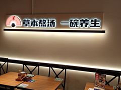 -和府捞面(东直门银座店)