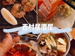 -西村居酒屋