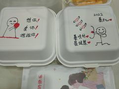 -Tomado绿色烘焙(大尧三路店)