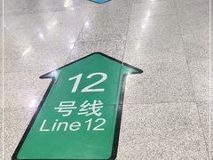 -嘉善路(地铁站)