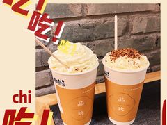 -唐沫茶兮(仓山万达金街店)