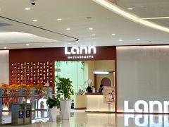 -LANN I 蘭·泰式古法按摩(长宁来福士东八区店)
