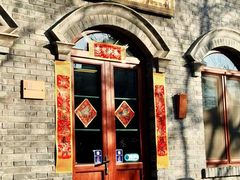 -彭记铁锅肥肠(东四总店)