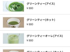 -中村藤吉(本店)