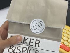 -BAKER&SPICE(国金中心商场店)