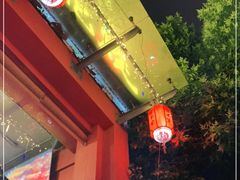 -李不管把把烧(合肥总店)