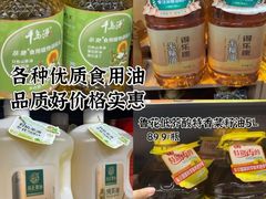 -世纪联华(杭州新塘路店)