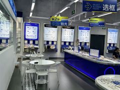 -优购镜仓(六角广场店)