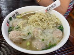祖传云吞面-蓝记云吞(正果店)