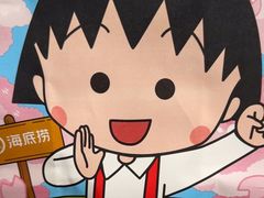 -海底捞火锅(吾悦广场店)