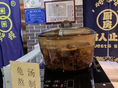 -梧州双钱龟苓膏(丽港航母店)
