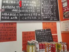 -荆九爷爆炒桥头三嫩(云南北路店)