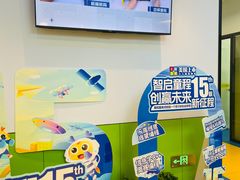 -童程童美信奥赛科技特长·乐高编程科创机器人(科大校区)