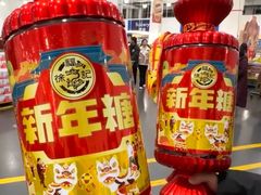 -山姆会员商店(亦庄创意生活广场店)