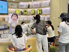 -黑马眼科·近视手术