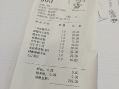 -半岛太子酒家(海港城店)