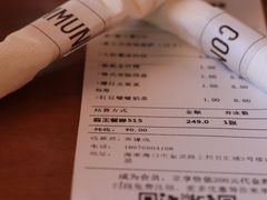 -COMMUNE幻师(上邦百汇城店)