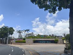 -汕头市博物馆
