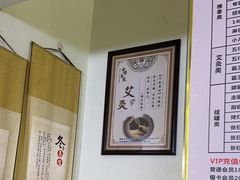 -张钰强中医正骨推拿连锁(华发商都店)