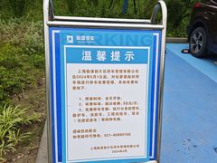 -上海海昌海洋公园