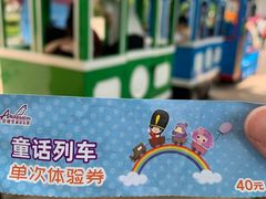 -安徒生童话乐园