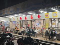 -海浪食店(湖滨中路店)