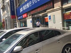 -浦发银行(大连中山广场支行)