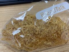 -BreadTalk面包新语·烘焙蛋糕(五羊邨店)