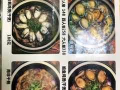 -吉品莞家·鲍鱼鸡煲(东莞店)