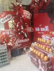 -杭州医巢医疗美容