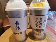 南瓜雪顶-墨茉点心局(国金街店)