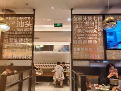 -潮界(虹桥新天地店)