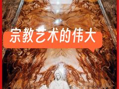-奥加美术馆