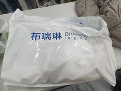 -布瑞琳洗衣(望京万象汇店)