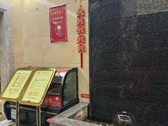 -便宜坊烤鸭店(科创店)