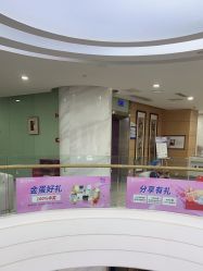 -重庆联合丽格第五医疗美容医院