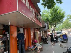 门面-谢记素红大肠店(新民路店)
