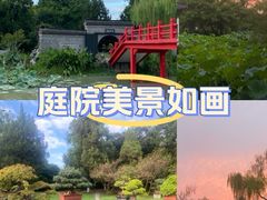 -扬州大运河文化旅游度假区·盆景园