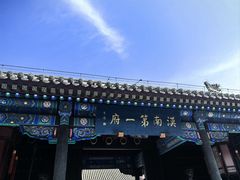 -内蒙古将军衙署博物院