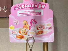 菜单-海底捞火锅(金桥太茂商业广场店)