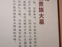 -浙江省博物馆(孤山馆区)