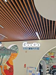 -GooGo乐园长春(长春王府井店)