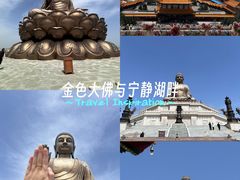-六鼎山文化旅游区